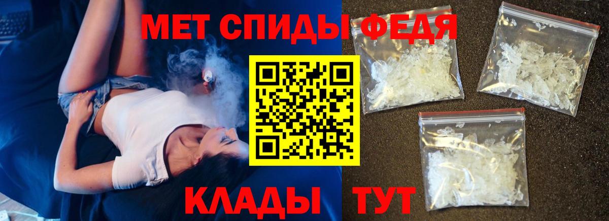 Печора  АМФ VHQ  Amphetamine  Вход с VPN 
