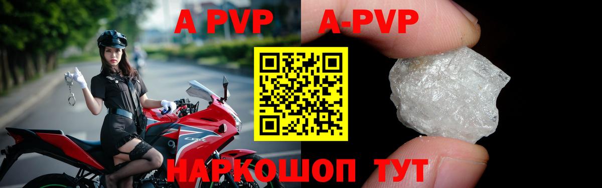 А ПВП СК  Alfa_PVP мука  Печора  Вход с VPN 