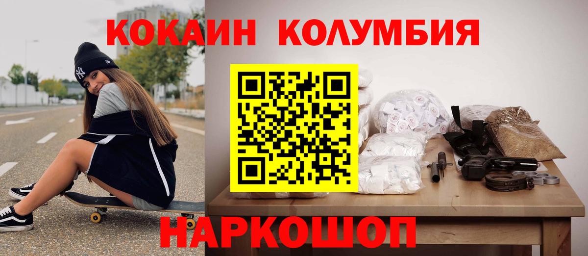 Cocaine 99% Печора