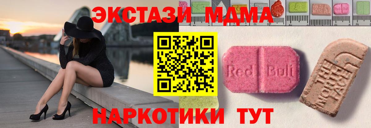 Печора  ЭКСТАЗИ  ОМГ ОМГ сайт  продажа наркотиков  ЭКСТАЗИ Дубай  Вход с VPN 