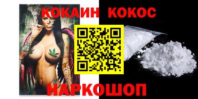 гашиш Ставрополь