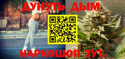 гашиш Ставрополь
