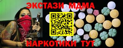 кокаин VHQ Татарск