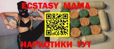 мдма Тверь