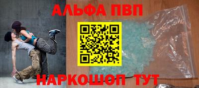 кокаин VHQ Татарск