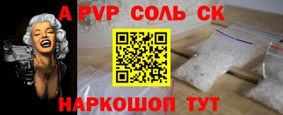 кокаин VHQ Татарск