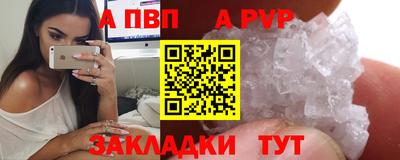 гашиш Ставрополь