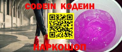кокаин VHQ Татарск