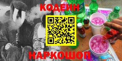 кокаин VHQ Татарск