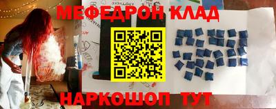 мефедрон VHQ Среднеуральск