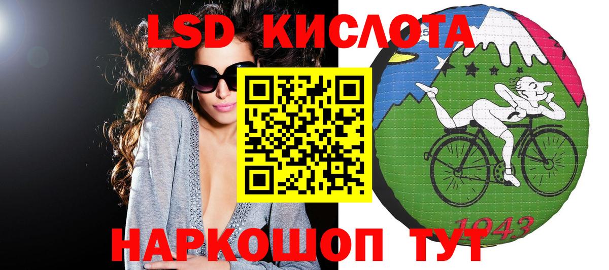 Печора  Наркотические марки 1,8мг  Вход с VPN  Наркотические марки 1,8мг 