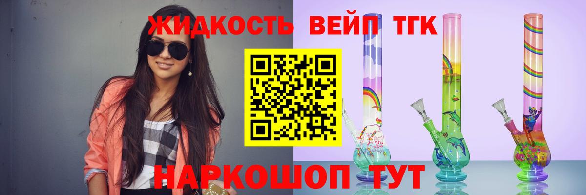 Печора  Дистиллят ТГК Wax  где найти   Вход с VPN 