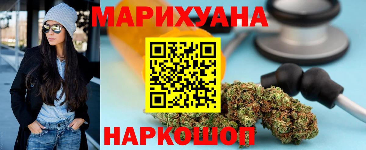 Печора  Каннабис семена  Конопля марихуана  Вход с VPN 